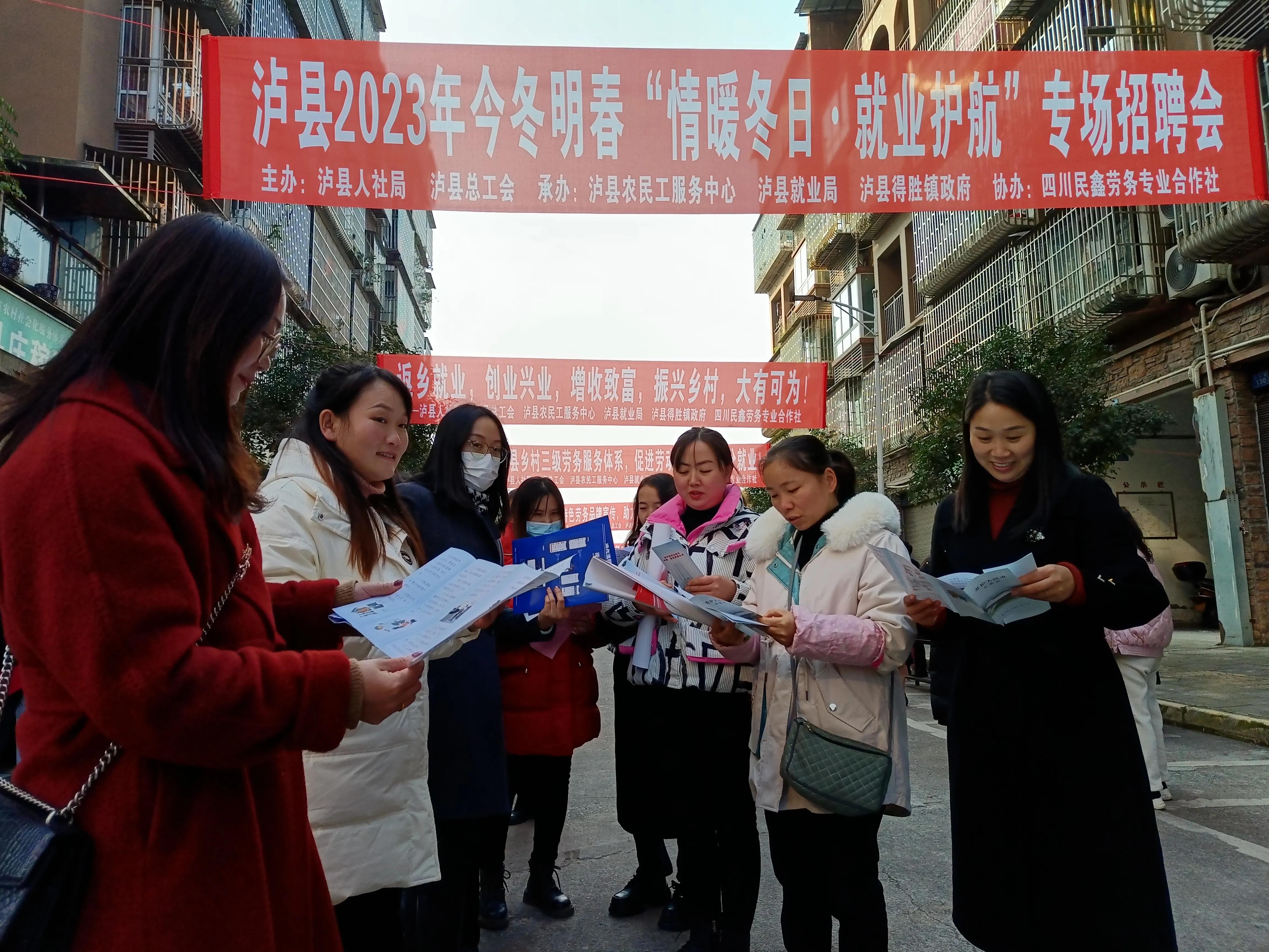 就业援助暖心活动人才招聘会,就业援助暖心活动专场招聘会