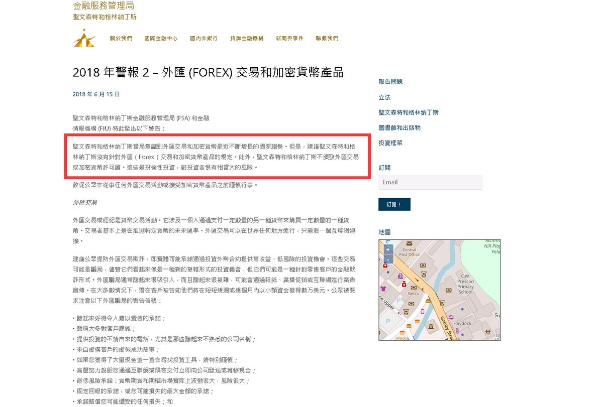 triumphfx德汇外汇安全吗 (深度解析triumphfx德汇外汇)