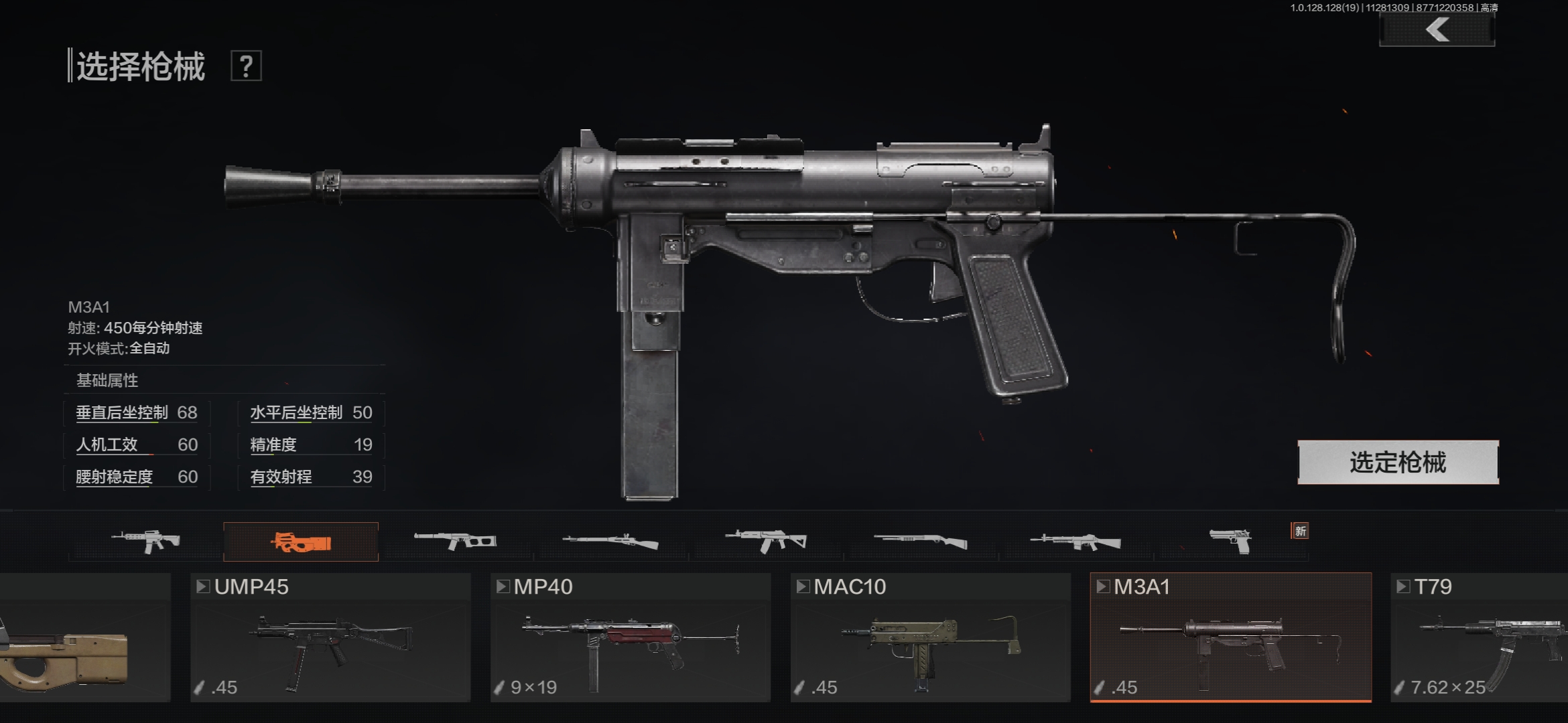 暗区突围“致富计划”第二弹