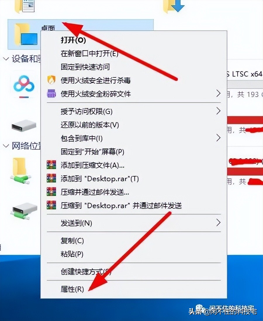 重新分配减小c盘空间,怎么扩大c盘容量减少d盘空间