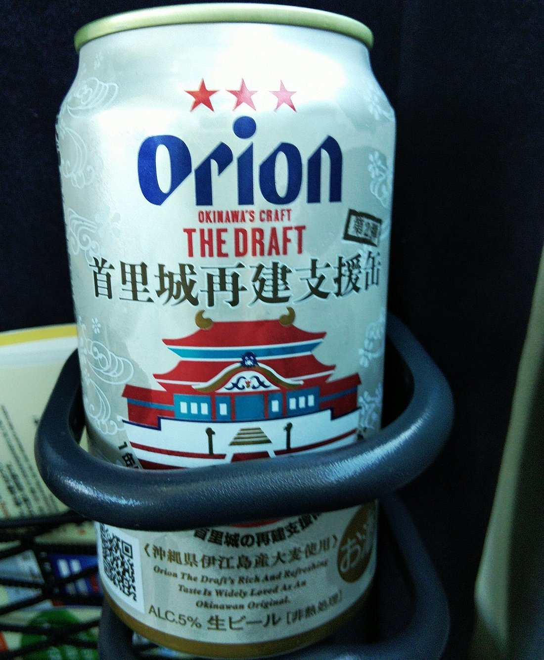 琉球群岛现状带你看看真实的琉球,琉球状况