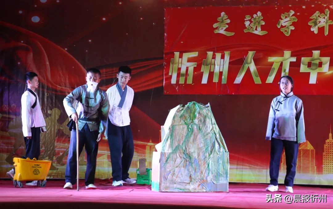 忻州文化节,忻州人才中学顿村校区直播