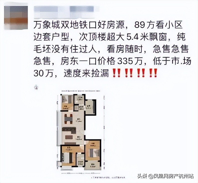 万人摇现状如何,万人摇楼盘回暖