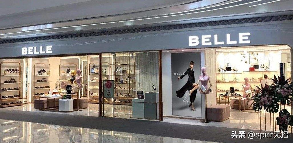 案例分析丨从波司登和百丽BELLE看“国产老牌”如何华丽转身！