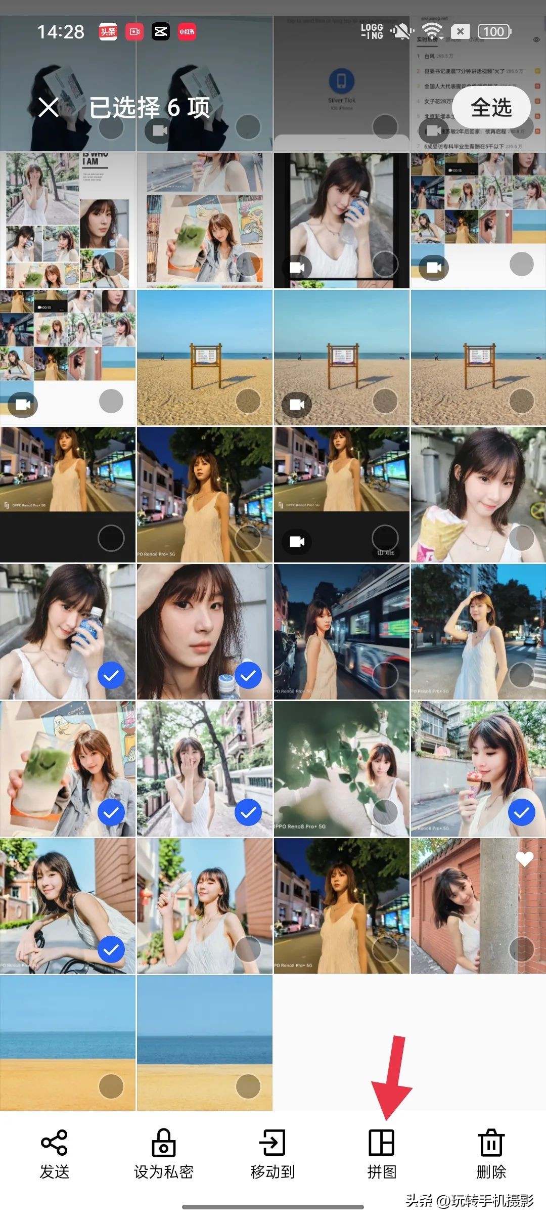 手机修图功能,手机修图方法有哪些