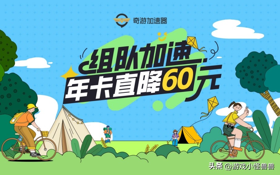 eaapp网络问题,ea下载显示网络错误如何处理