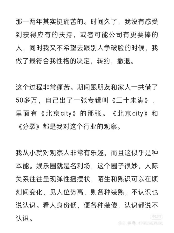 娱乐圈最大的人脉苏醒,娱乐圈说话最直接的明星