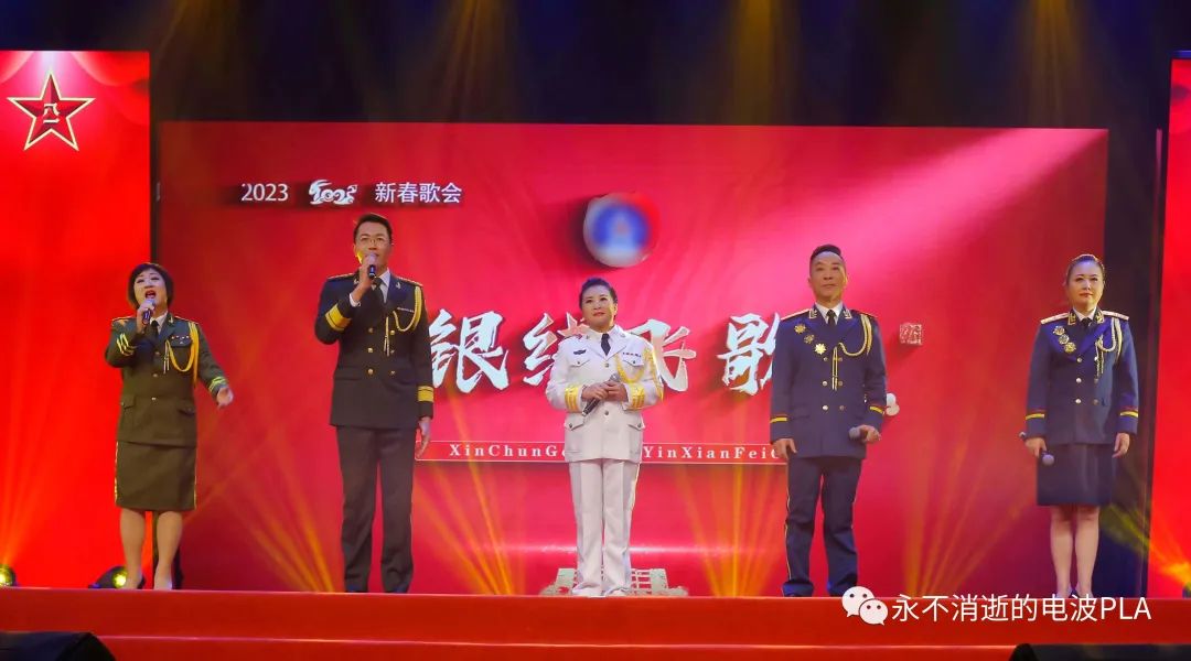 银线飞歌，一场新春歌会燃动你的DNA