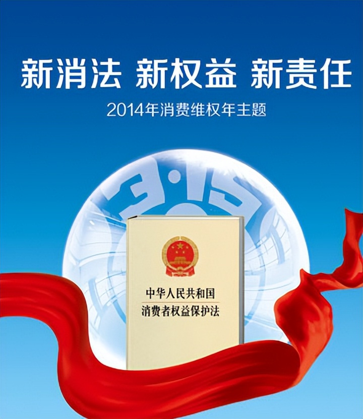 消费者权益保护法欺诈的认定,论消费者权益保护的现状和完善