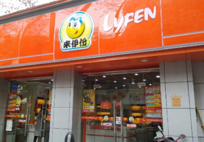 来伊份总裁是谁,来伊份王延民