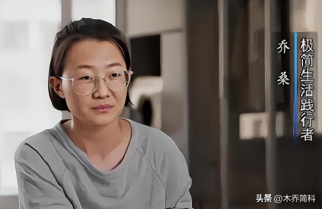 断舍离的极简生活9件家具,断舍离女孩88平6件家具