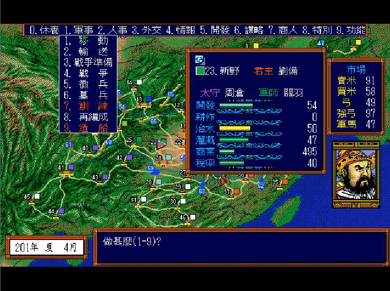 策略战棋游戏电脑游戏推荐,1997年电脑战棋游戏