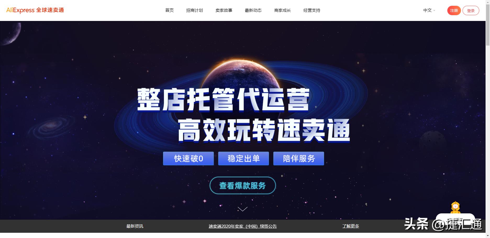 一篇文章看懂电商带货,一篇文章让你透彻了解商业模式