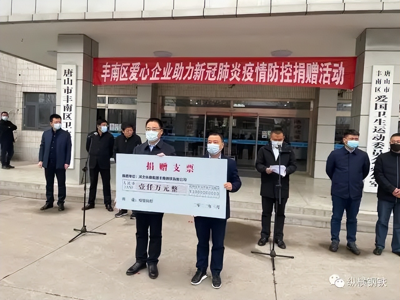 唐山另面：扒一扒唐山富豪圈，竟然还有个“北上皇”（下）