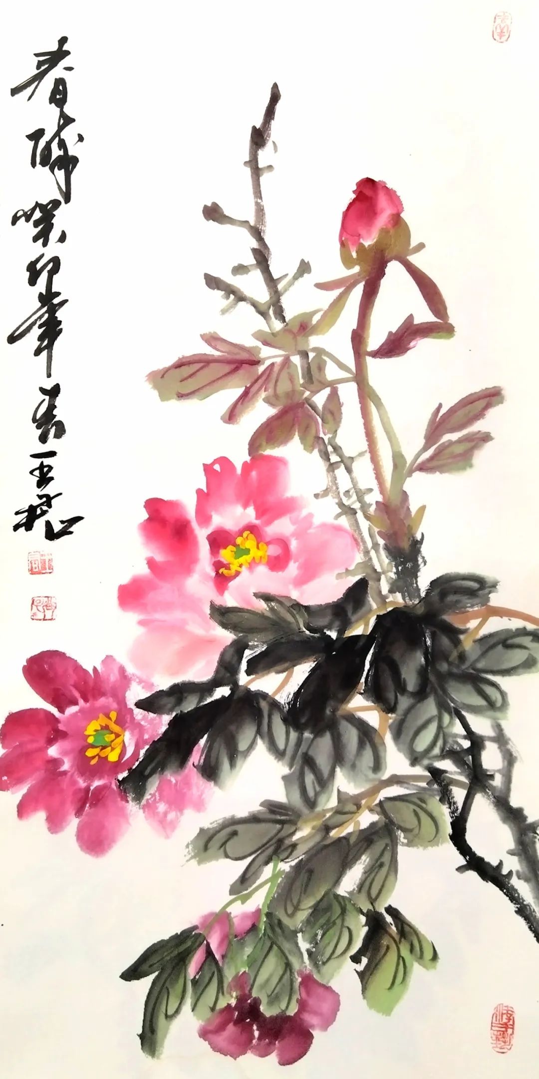 王君清国礼艺术家,书画名家茅台