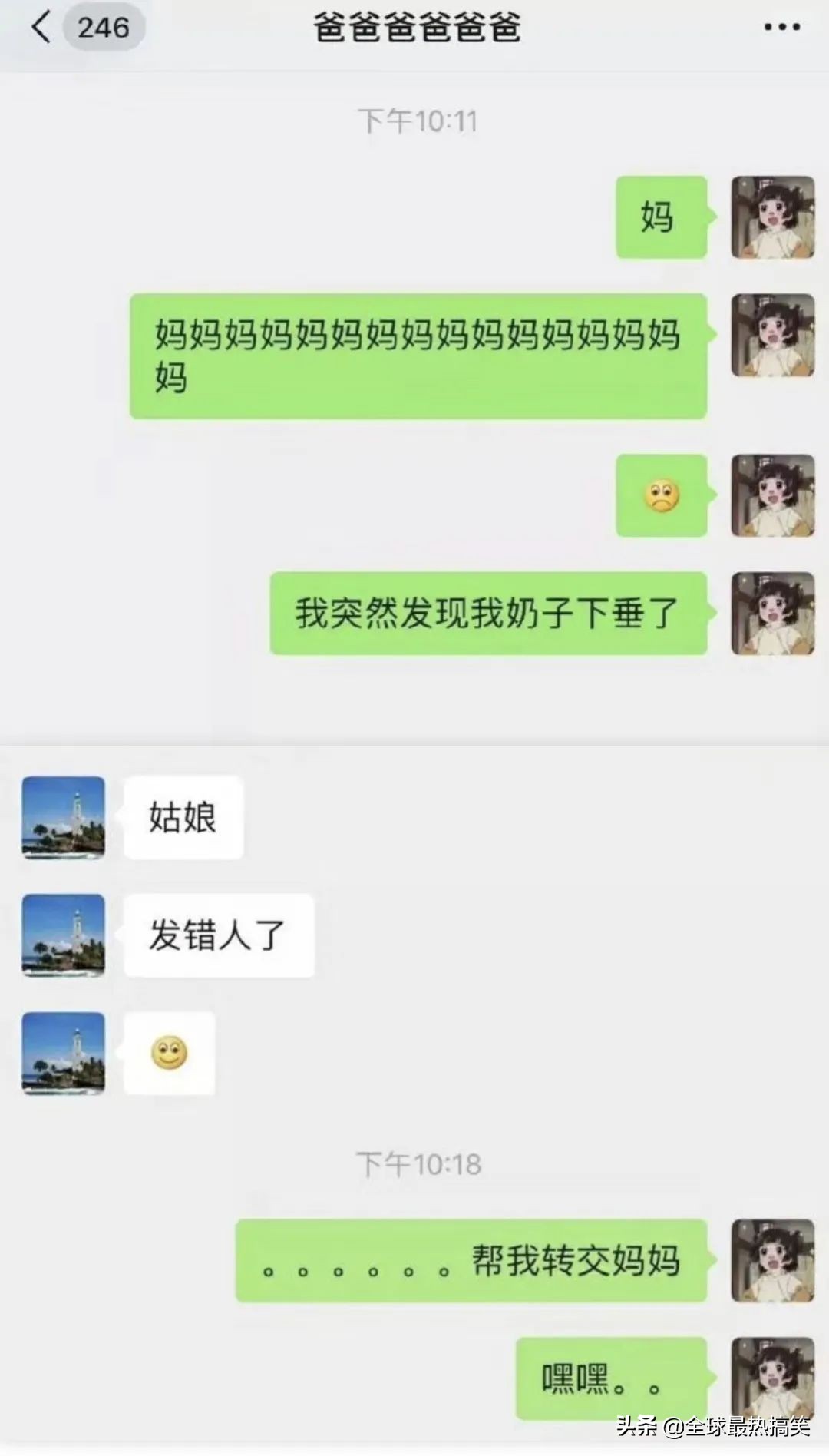 能把人笑死的经典笑话,10个让人笑断气的笑话