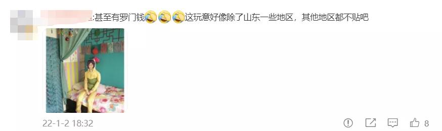 日本妹子迷上中国男明星,日本妹子迷上中国装