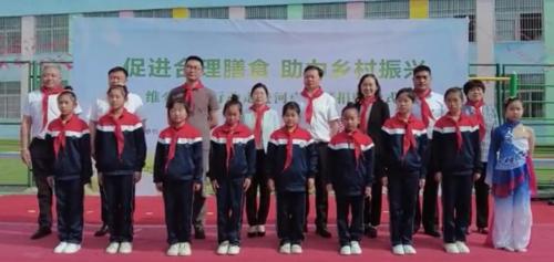 维他奶维爱公益下一站为乡村儿童青少年“营养加餐”