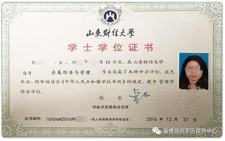 自考会展经济与管理专业2024年,自考经济管理大专专业课程有哪些