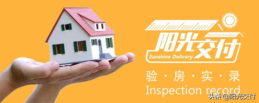 中冶锦绣珑湾最新进展,中冶锦绣珑湾