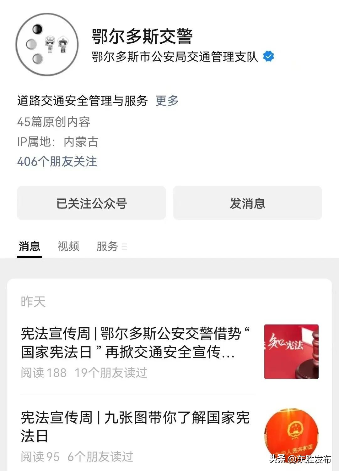 怎么找货运司机,找货运驾驶员