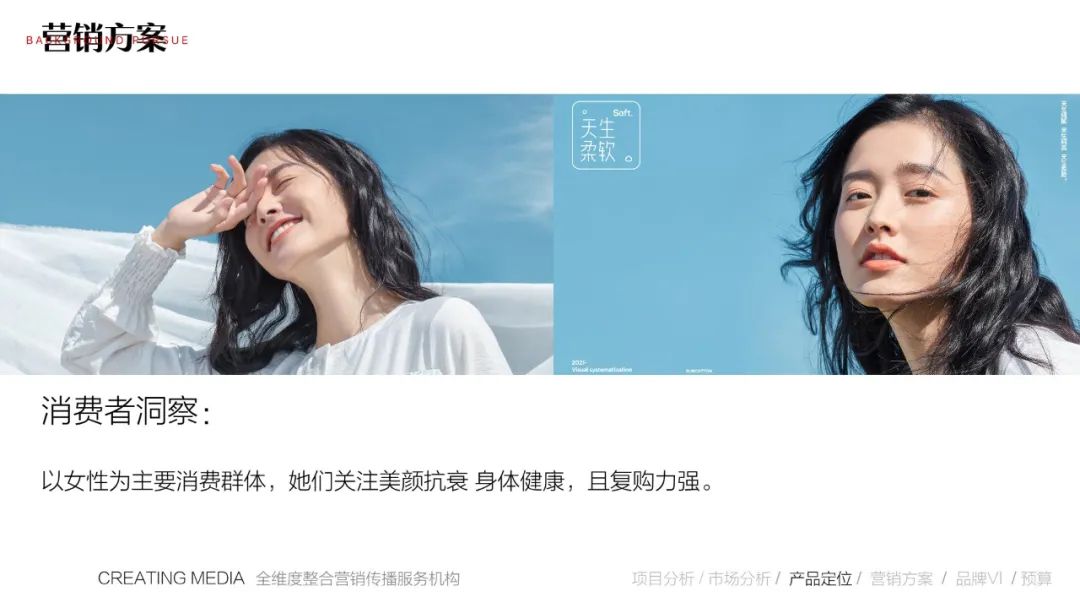 玉颜养生饮,玉颜保健品