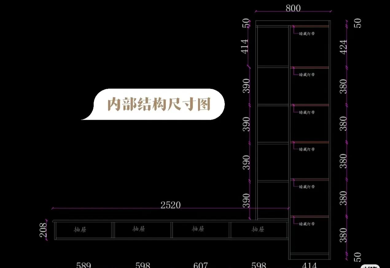 电视柜尺寸图怎么画,全屋定制电视柜尺寸多大才合适