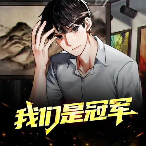 值得推荐的竞技体育小说,值得收藏的体育小说