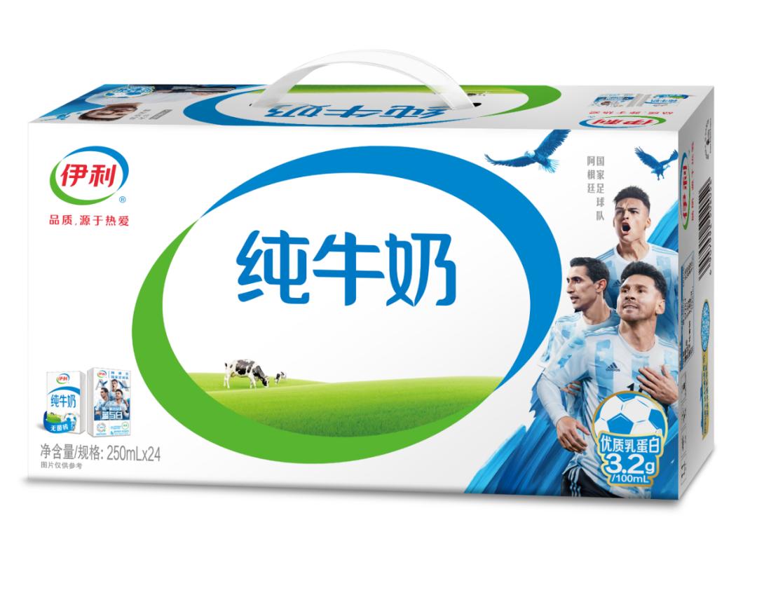 伊利足球赛直播,伊利vs英格兰