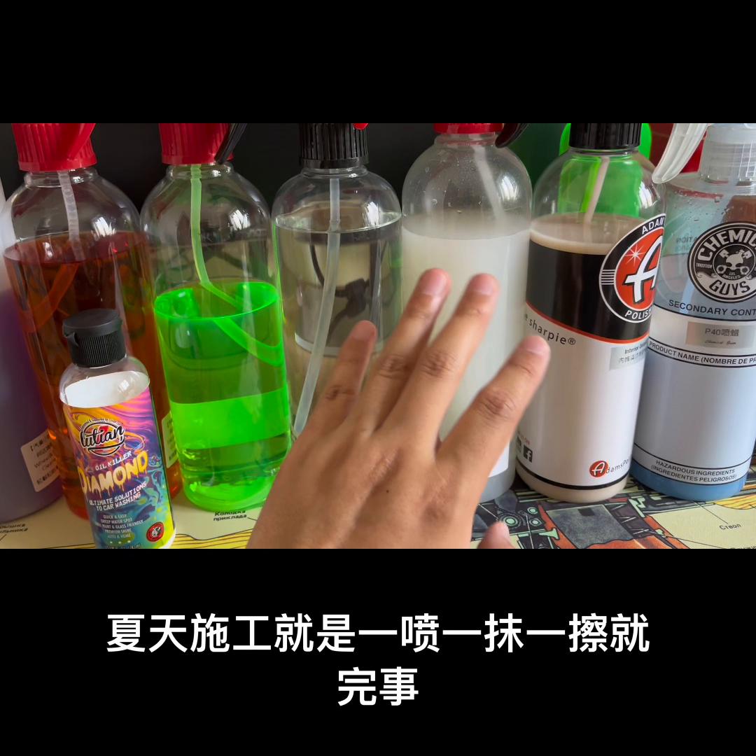 一个简单的药剂分享，平民版（全分装）哈哈哈#生活碎片