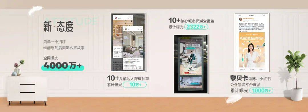 宅家也要拼品质！林氏家居京东小魔方新品日搞新意，黎贝卡都来了