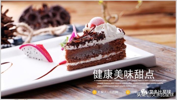 鐢滃搧鍏嶈垂ppt妯℃澘澶у叏,鐢滃搧缇庨ppt妯℃澘