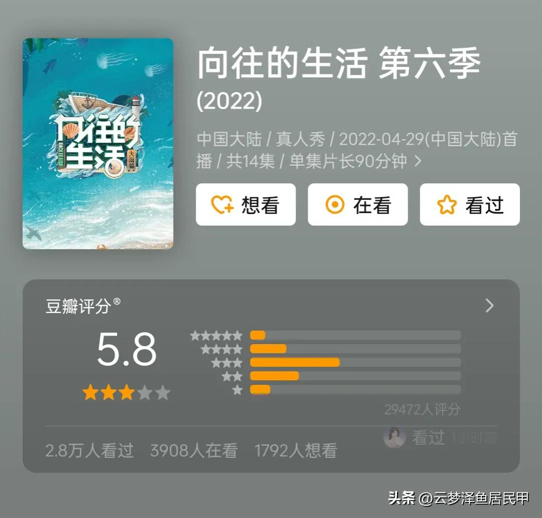 向往的生活不拍第8季了吗,向往的生活狗子们去哪了