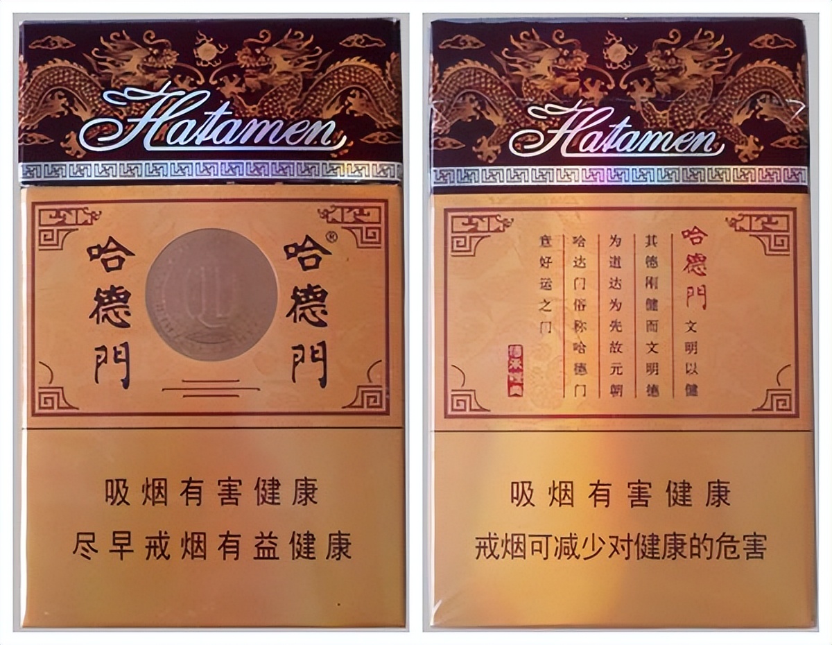 90年代的香烟怎么都消失了,上个世纪香烟之前长啥样