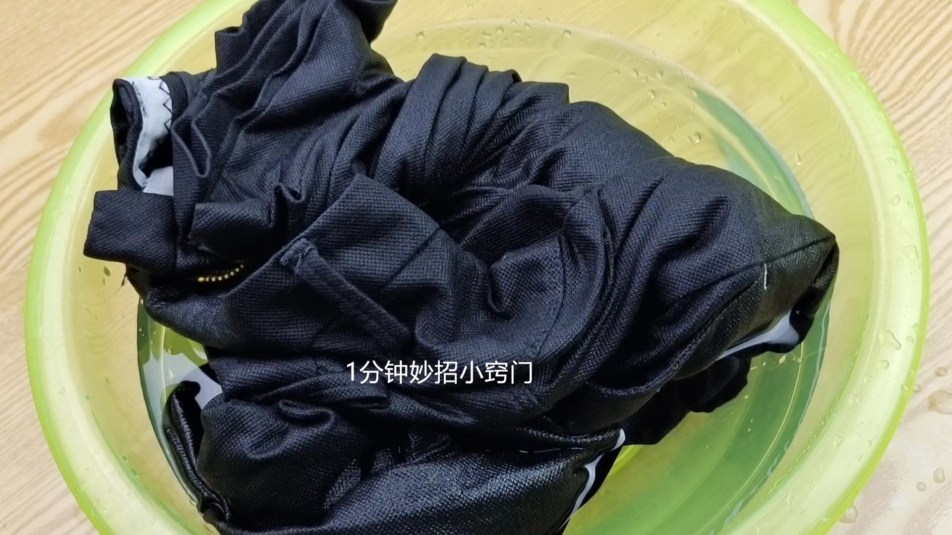 黑裤子穿了要褪色怎么办,防止衣服裤子褪色的方法