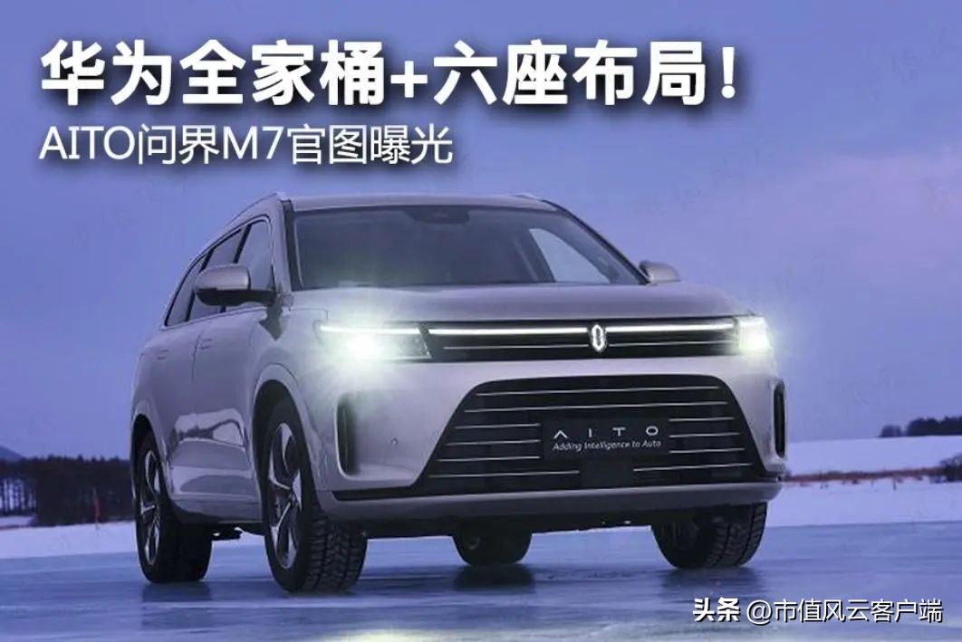 赛力斯的基本面怎么样,赛力斯2024年业绩预测