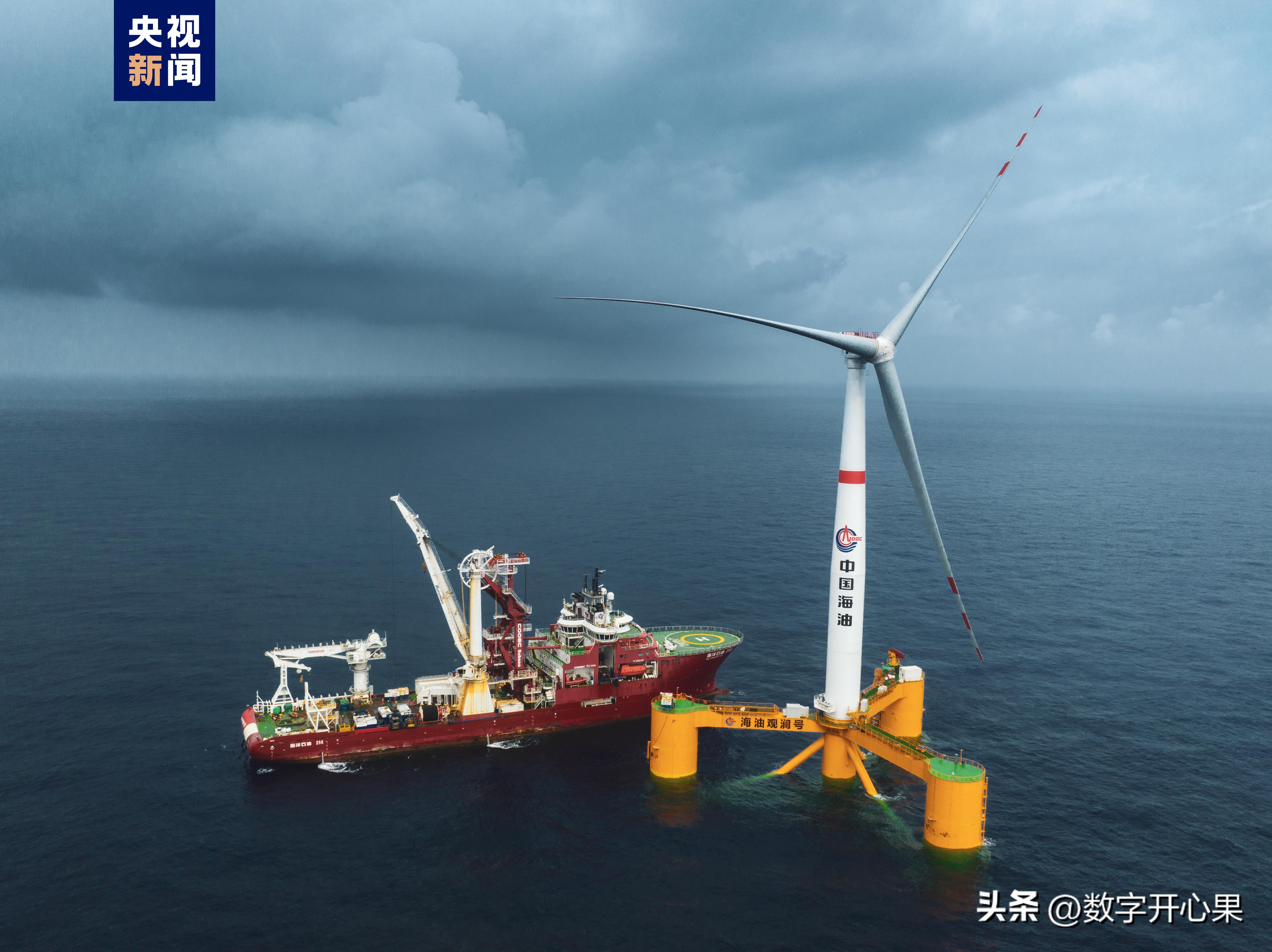 我国深远海浮式风电平台,中国首座深海风电平台