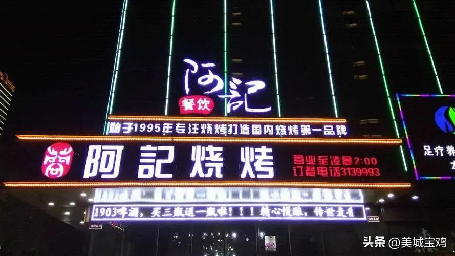 西安餐饮连锁排行榜前十名,陕西的知名连锁餐饮品牌