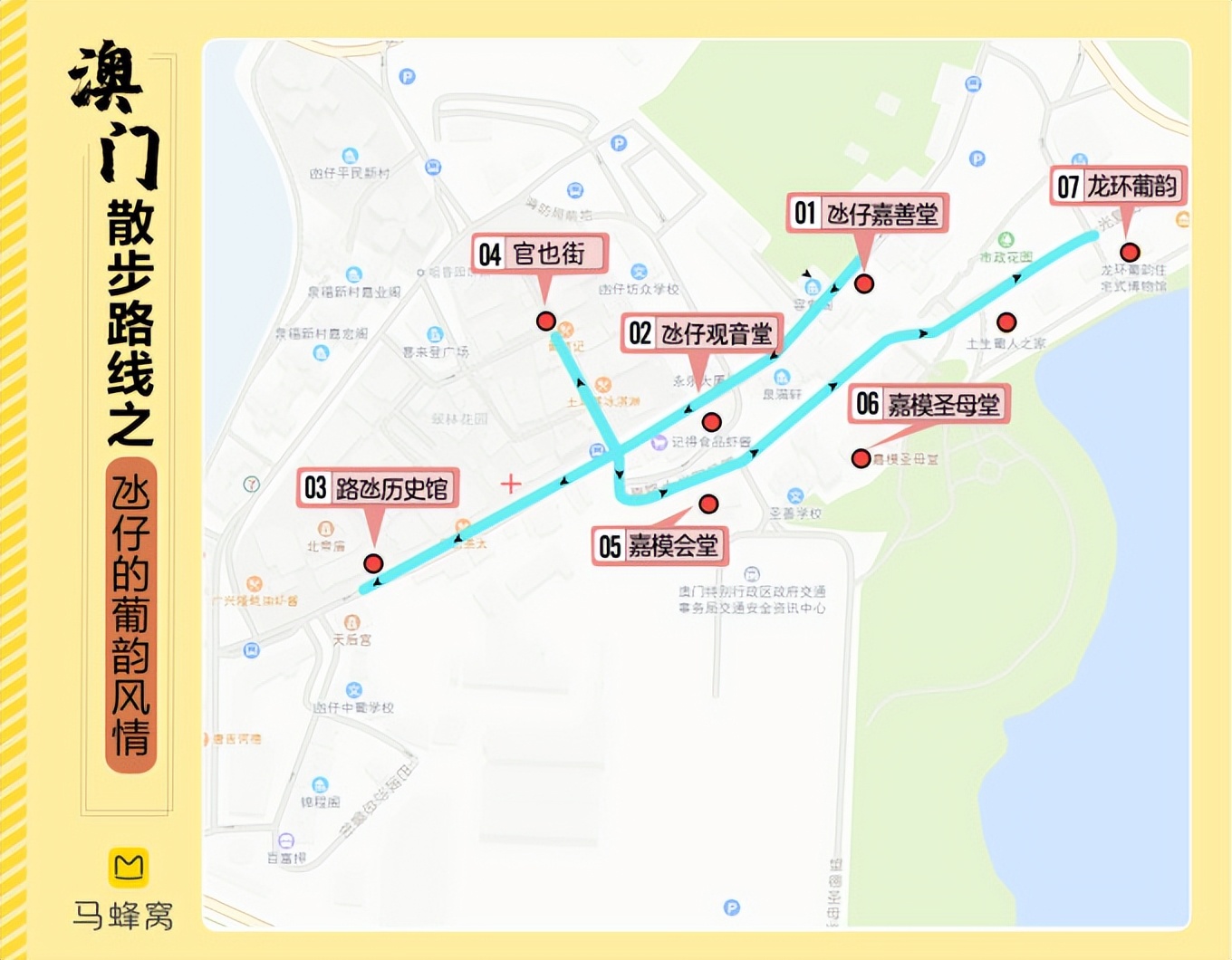 澳门攻略1日游自由行,澳门游玩最佳攻略