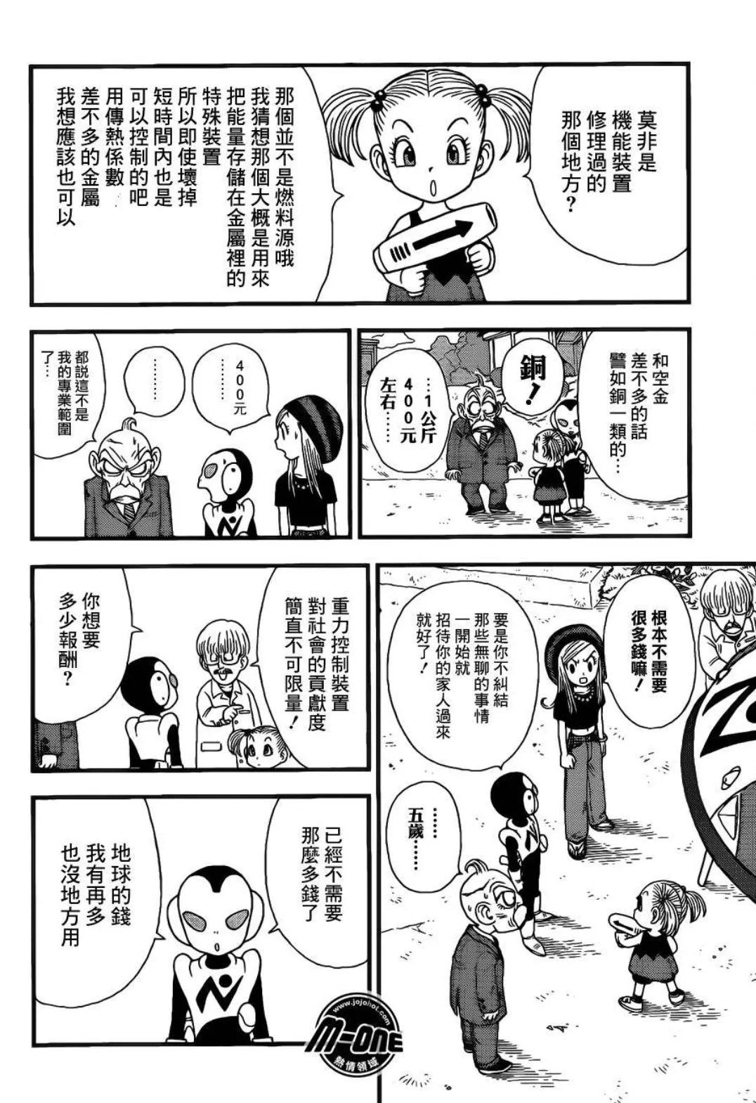 降维打击宇宙法则,降维打击宇宙