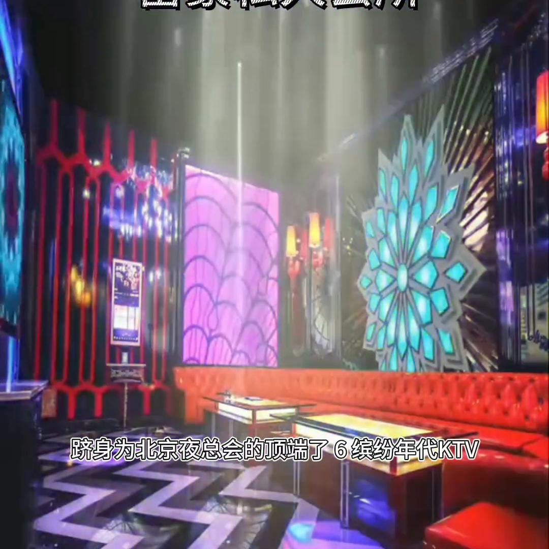 走访北京顶级富豪的真实生活,揭秘北京富豪真实生活