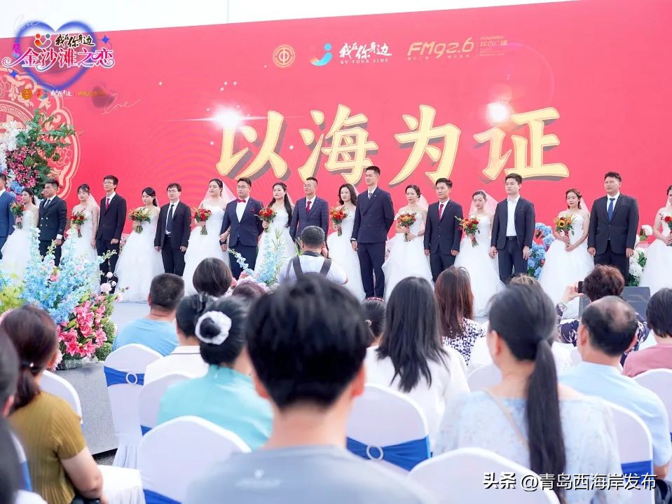 高甜婚礼视频完整版,32对军哥军嫂集体婚礼超燃超甜蜜