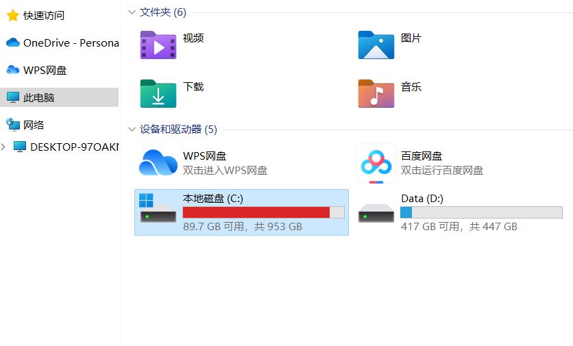 海康威视e2000lite固态硬盘测试,海康c2000固态硬盘