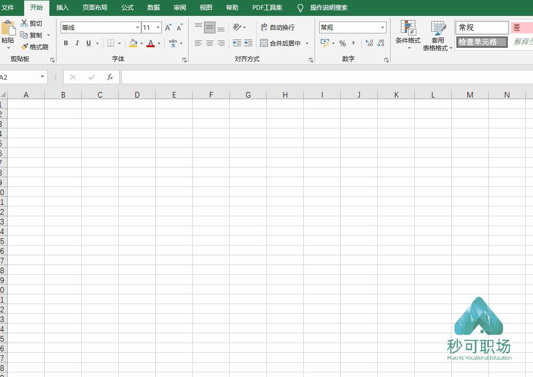 excel如何快速录入15分钟时间段,上千条数据怎么快速录入到excel