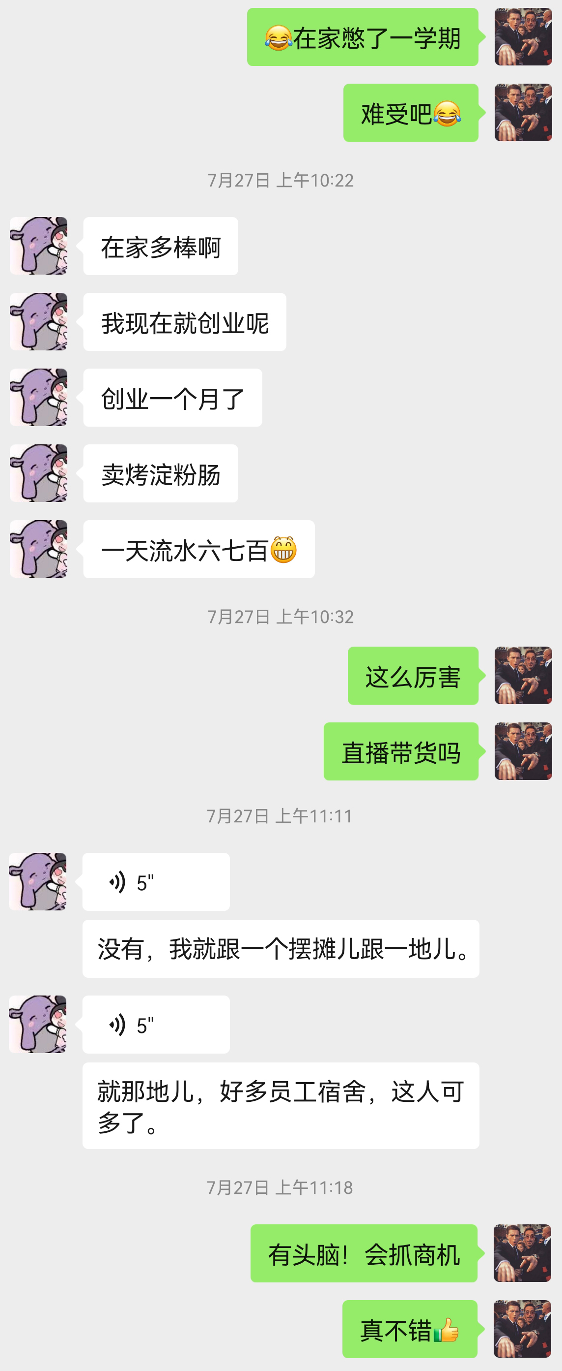 鸡蛋卷摆摊一天3000,一个月赚几千的摆摊小生意