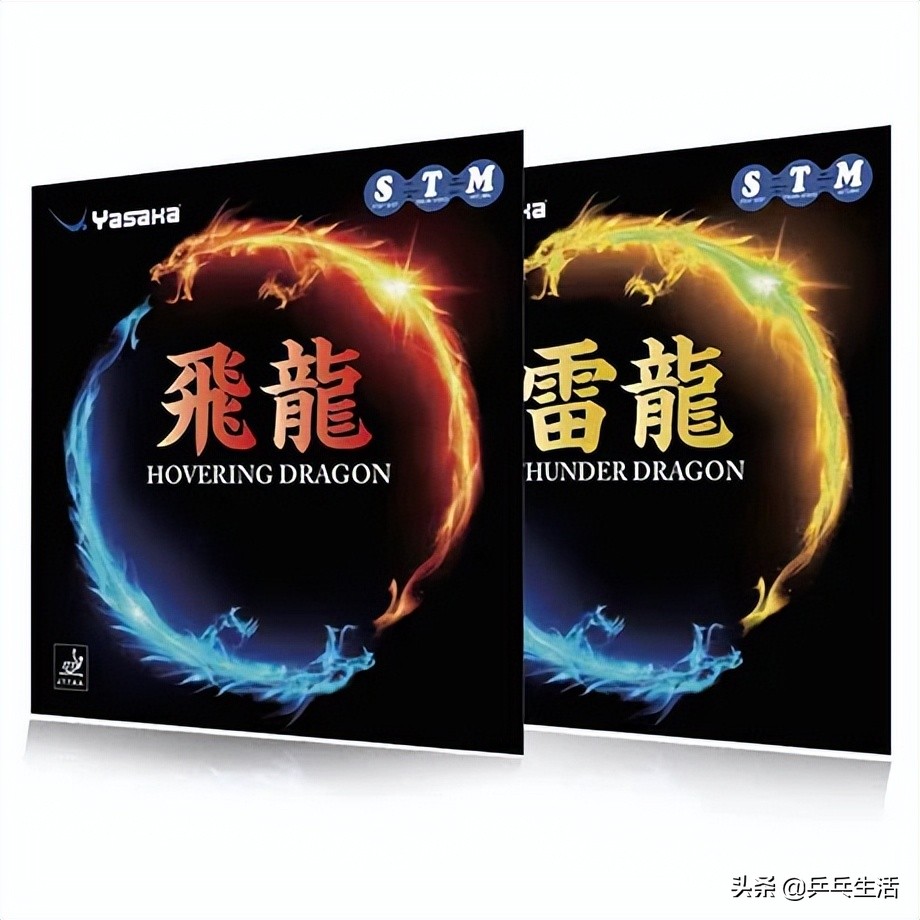 适合反手的乒乓套胶,适合初学者的反手乒乓球套胶