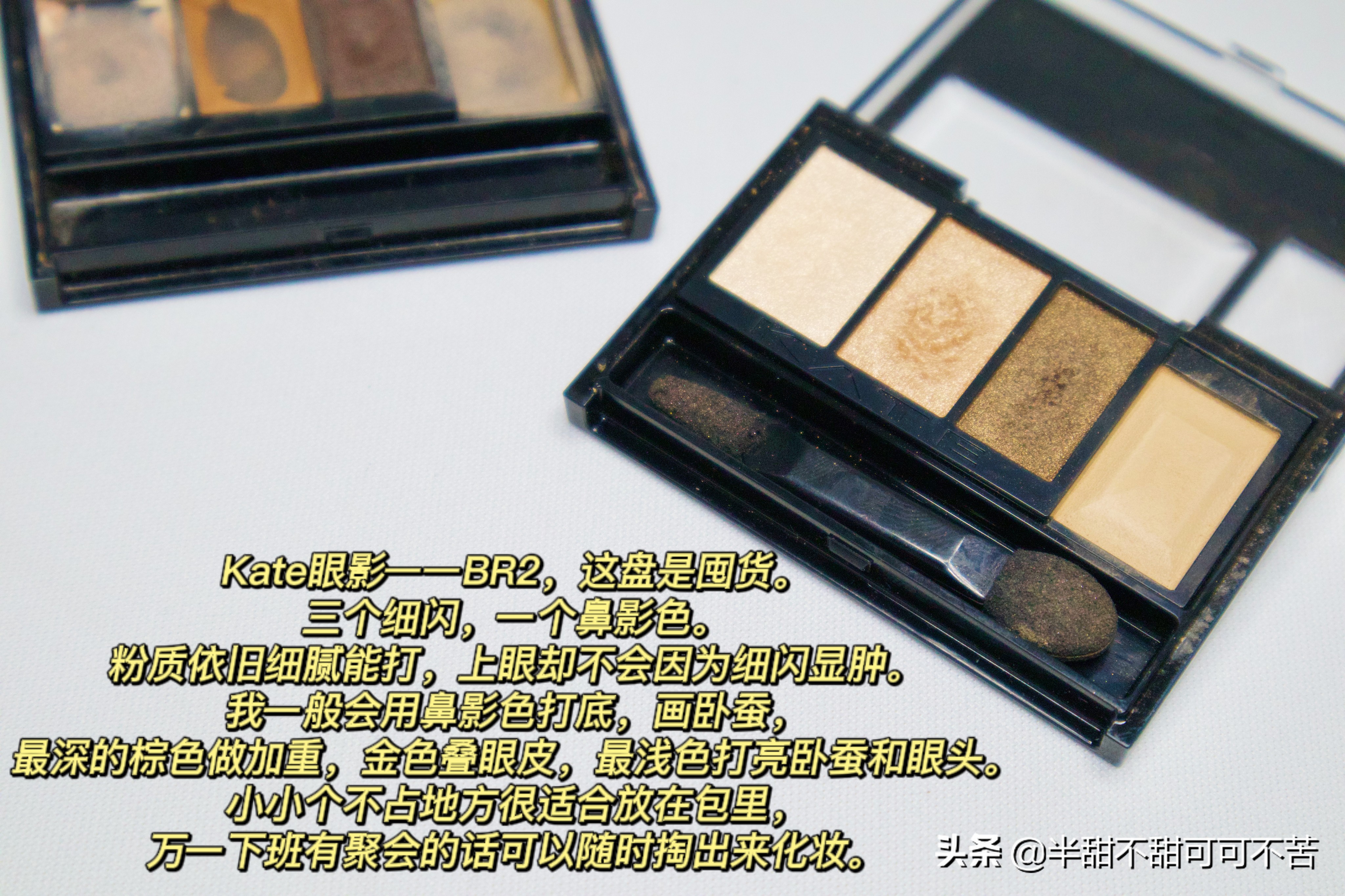 适合单眼皮肿眼泡的大牌眼影,全哑光消肿单眼皮眼影