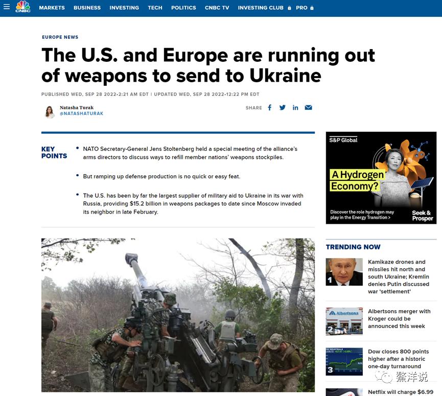 美国向乌克兰提供的军事设备,美国向乌克兰提供哪些型号武器