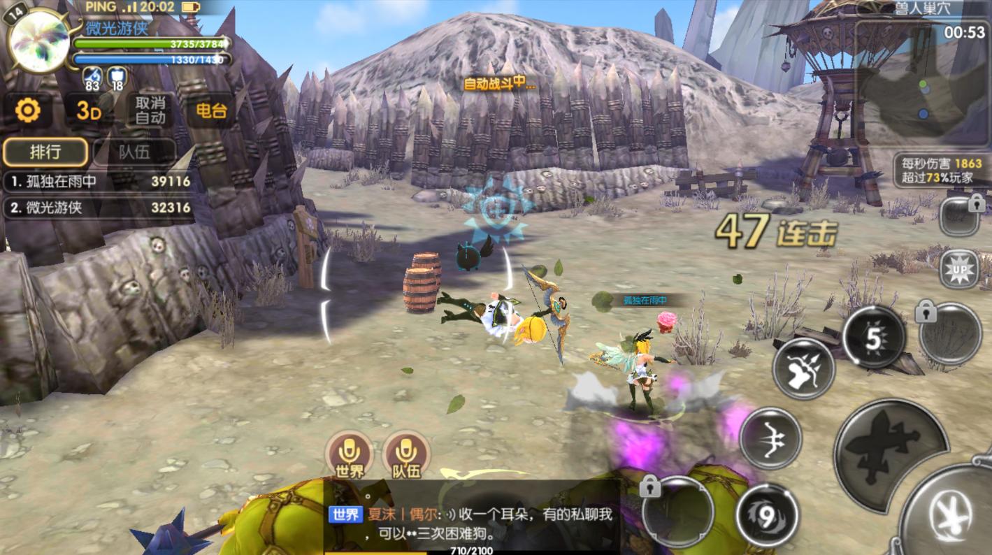 龙之谷手游重返龙之谷,龙之谷手游预约回归服