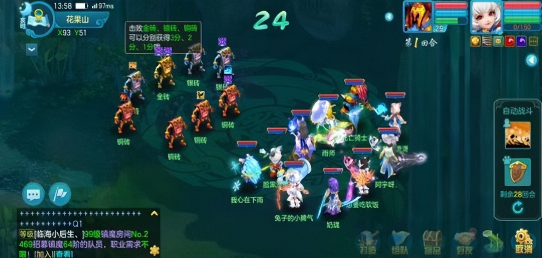 神武4回归怎么玩,神武4新区开荒攻略